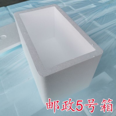 标准5号泡沫箱生鲜快递物流运输专用水果大闸蟹适用图4
