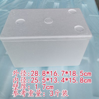 标准5号泡沫箱生鲜快递物流运输专用水果大闸蟹适用图2