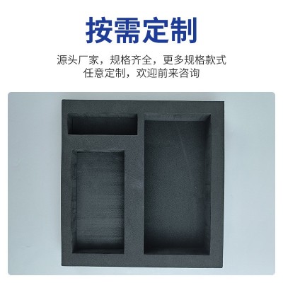 eva泡棉冷热压包装内衬一体成型高密度防震海绵珍珠棉内托定 制图3