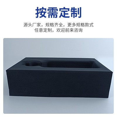 酒盒内托eva泡棉 红酒瓶酒杯精雕内衬 茶叶海绵植绒礼盒 包装内衬图3