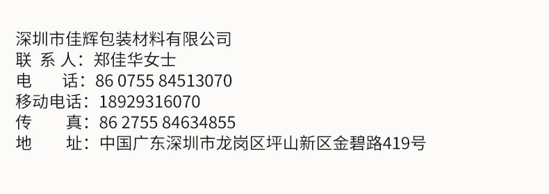 爆款2-内页_15
