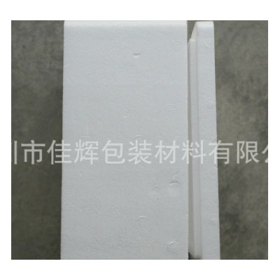 厂家供应免费打样泡沫包装盒泡沫箱防震抗摔保丽龙EPS泡沬包装箱图3