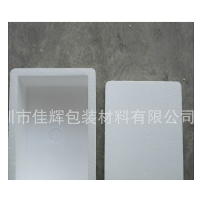厂家供应免费打样泡沫包装盒泡沫箱防震抗摔保丽龙EPS泡沬包装箱图4
