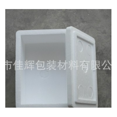 厂家供应免费打样泡沫包装盒泡沫箱防震抗摔保丽龙EPS泡沬包装箱图2