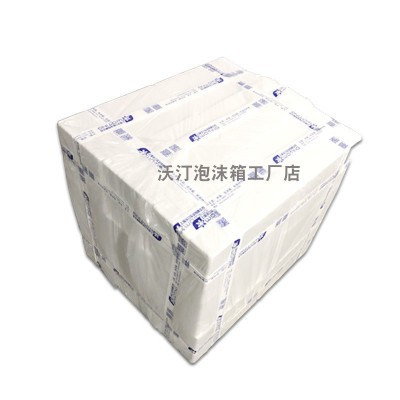 大闸蟹海鲜泡沫箱快递专用保温箱8-12只装阳澄湖大闸蟹泡沫箱冰袋图4