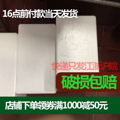 大闸蟹海鲜泡沫箱快递专用保温箱8-12只装阳澄湖大闸蟹泡沫箱冰袋图2