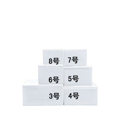 2斤装 迷你小号邮政7号泡沫箱套装 加纸箱 保温箱 保鲜箱 包邮图4
