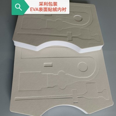 EVA贴绒内衬 eva贴绒内托 eva内 eva内衬 eva雕刻 eva首饰包装盒图4