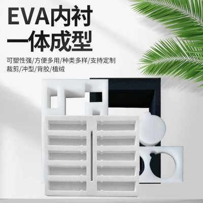 EVA植绒泡棉 珍珠棉内托泡沫包装礼盒内衬高发泡海绵植绒内衬加工图2