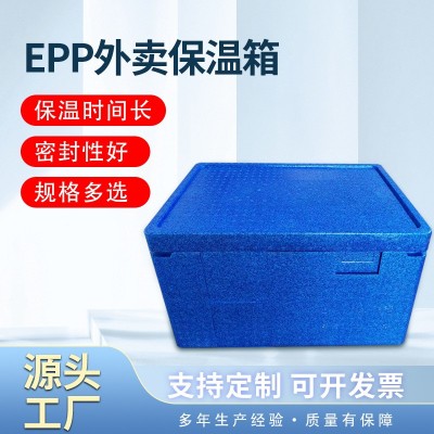 EPP外卖保温箱大容量户外盒饭配送餐箱商用保鲜保冷泡沫保温箱图2