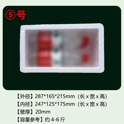 开封泡沫箱6号箱食品级保鲜外卖箱保温箱生鲜冷链盒装蔬菜水果图4