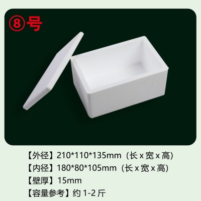 开封泡沫箱7号箱食品级保鲜外卖箱保温箱生鲜冷链盒装蔬菜水果图4