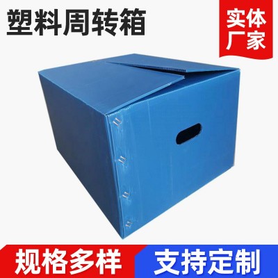 批发长方形带盖物流箱加厚蔬菜育苗穴盘运输箱大号收纳塑料周转箱图2