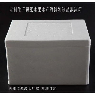 epe环保泡沫包装箱定制 清源可大批量生产泡沫箱 保温保湿图5