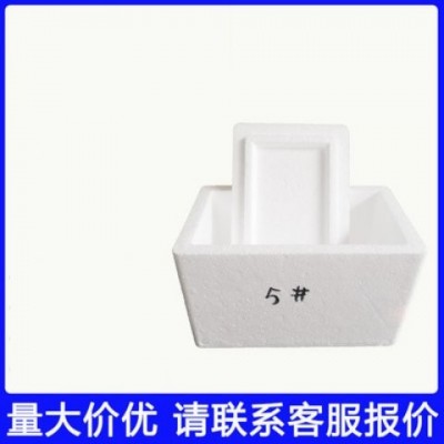 扬扬包装4号泡沫箱邮政箱泡沫盒定制生鲜泡沫快递保鲜盒子现货图2