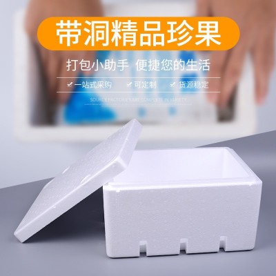 厂家塑料水果泡沫包装邮政物流泡沫箱子加厚耐压保鲜保温防损图1