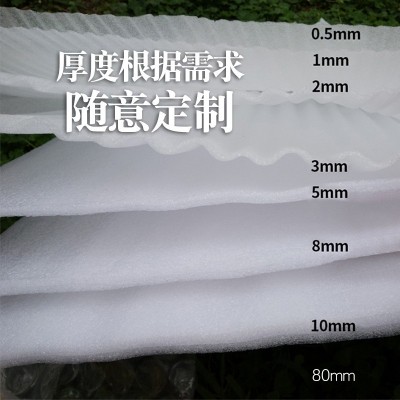 填充发泡棉快递包装内衬包装材料厂家OEM贴牌定制EPE珍珠棉板材图2
