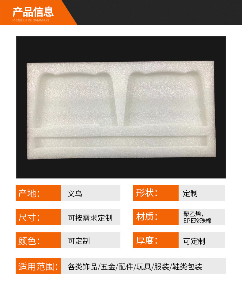 义乌市峪扬塑料制品厂-xq_04.jpg