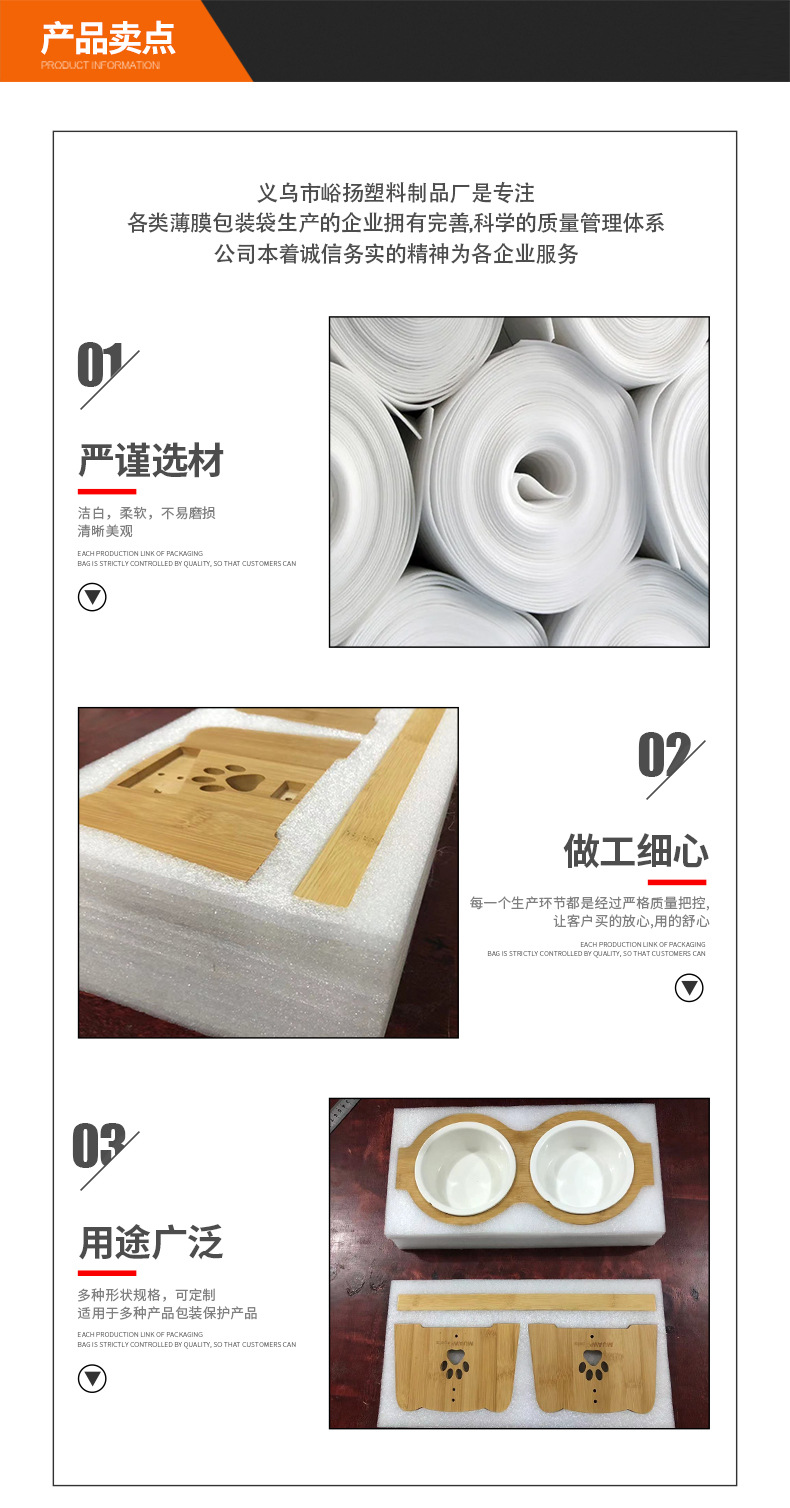 义乌市峪扬塑料制品厂-xq_05.jpg