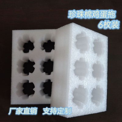 EPE珍珠棉鸡蛋托草莓托盘异型珍珠棉水果托防撞快递包装图5