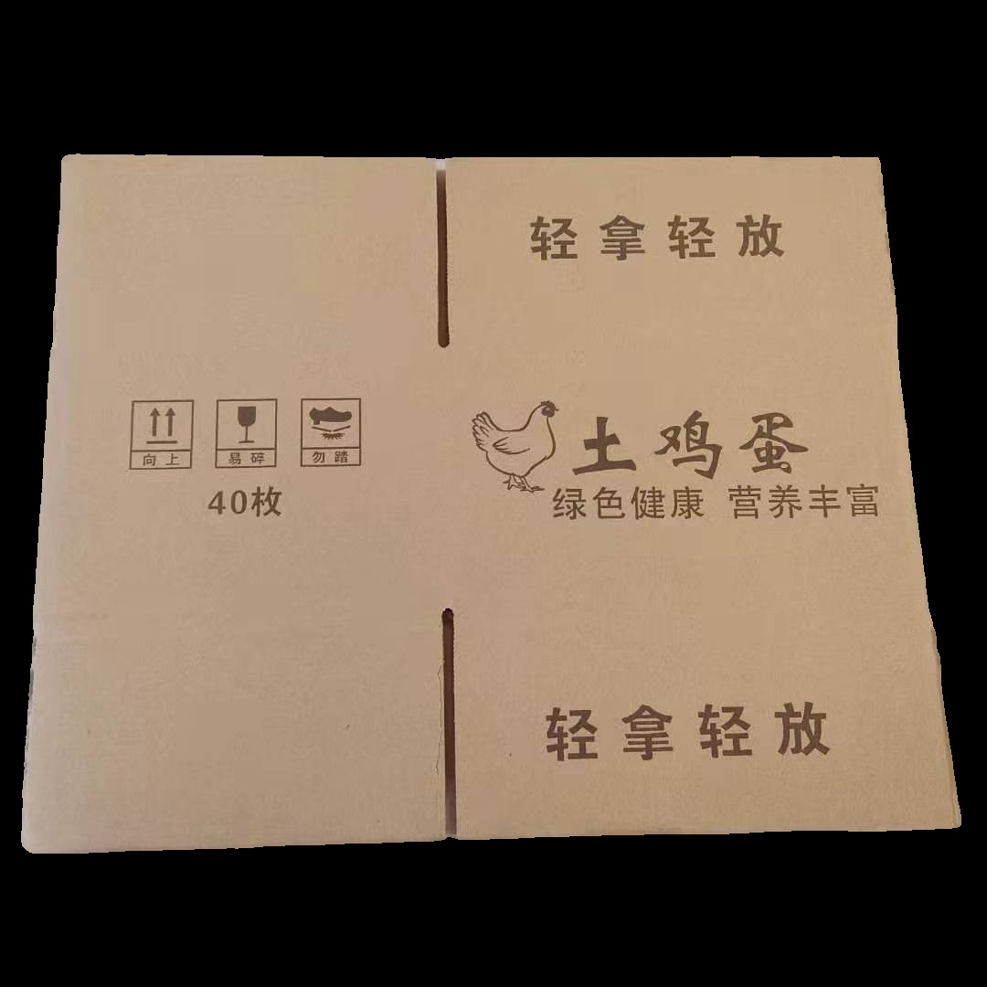 图司机-20210417164045-001