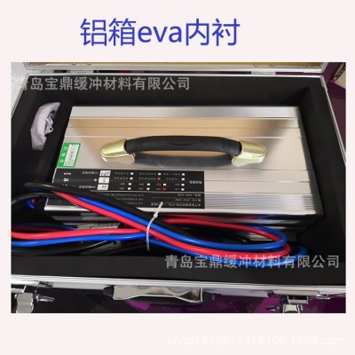铝制工具箱eva内衬塑料工具箱内衬五金工具eva内衬图5