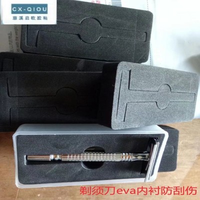 供应包装盒eva泡沫板内托材料 38度防火阻燃eva片材卷材 可代加工图3