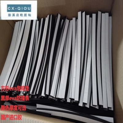 供应包装盒eva泡沫板内托材料 38度防火阻燃eva片材卷材 可代加工图2
