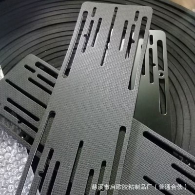 2MM现货供应eva压纹车牌防震垫 各种型号欢迎咨询 量大从优图2