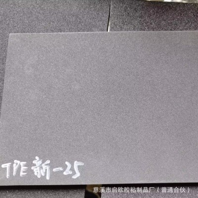 开孔EVA发泡 黑色开孔eva 开孔eva胶垫 开孔eva脚垫 开孔eva片材图2