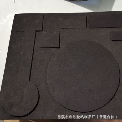 开孔EVA发泡 黑色开孔eva 开孔eva胶垫 开孔eva脚垫 开孔eva片材图3