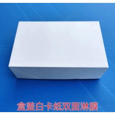 厂家批发彩印包装盒桑塔王牌天地盖包装盒大虾白虾空白三斤包装盒图4