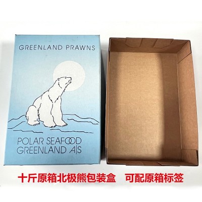 厂家批发彩印包装盒北极甜虾天地盖包装盒北极熊甜虾五斤包装盒图3