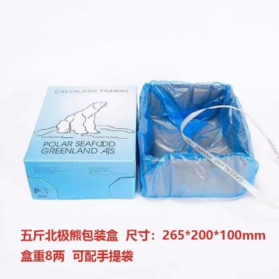 厂家批发彩印包装盒北极甜虾天地盖包装盒北极熊甜虾五斤包装盒图4