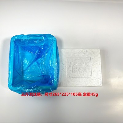 厂家批发甜虾泡沫箱北极甜虾天地盖泡沫箱盒大虾保温三斤泡沫箱图4