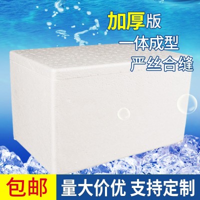 邮政泡沫箱保温箱1.2.3.4.5.6.7.8号保鲜快递冷藏大号加厚定制图4