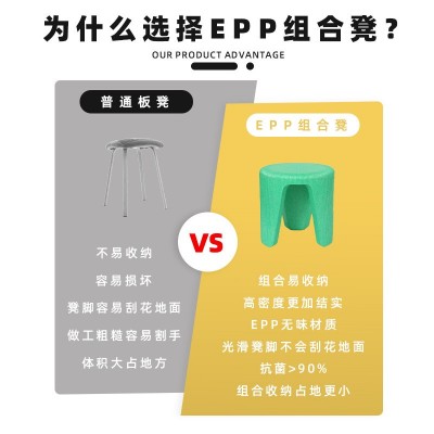 epp泡沫凳子三角凳幼儿园儿童早教游乐场所防摔防碰板凳桌椅套装图4
