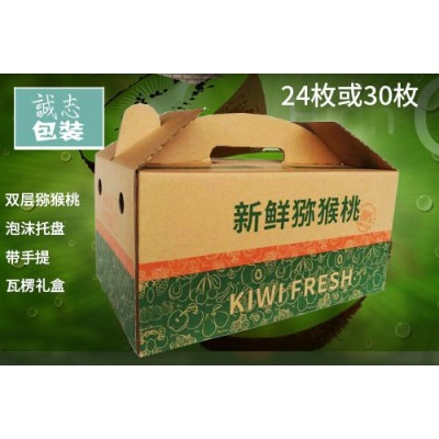 生产销售各类 水果包装图3