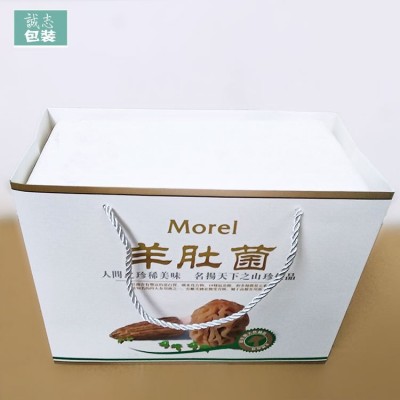 1公斤羊肚菌包装盒食用菌手提袋精品彩色泡沫盒外盒（预售）图3
