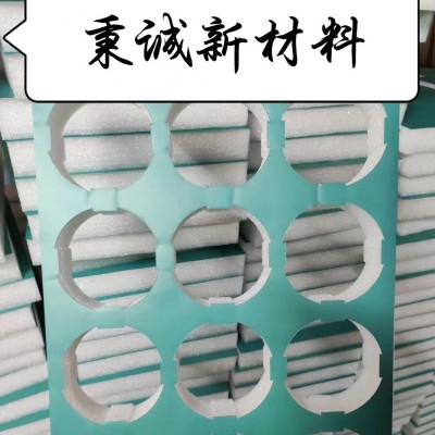 直供异型EPE珍珠棉水果鸡蛋内托防摔快递包装盒 检测管珍珠棉底托图2