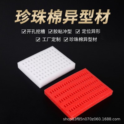 EPE珍珠棉内衬可做加厚黑色珍珠棉袋异型材加密epe珍珠棉包材图2