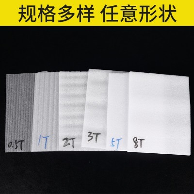 EPE珍珠棉片材 厂家直销 epe珍珠棉包材 现货epe珍珠棉图3