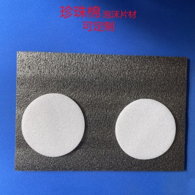 epe珍珠棉片材 厂家直销泡沫珍珠棉片材 防变形手机壳片材珍珠棉图2