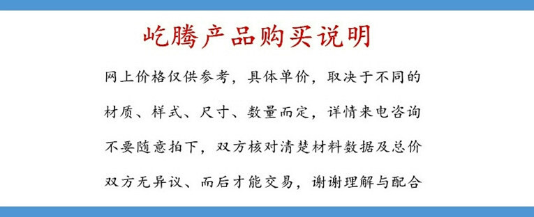 3-购买说明