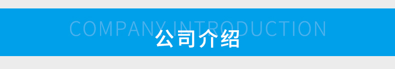 详情页--精品-拷贝_09
