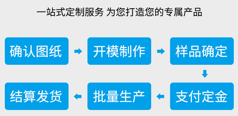 详情页--精品-拷贝_08
