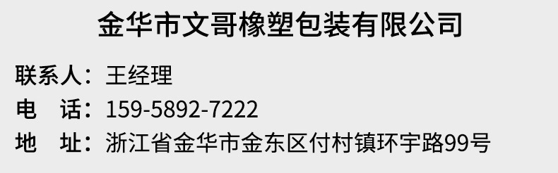 详情页--精品-拷贝_13