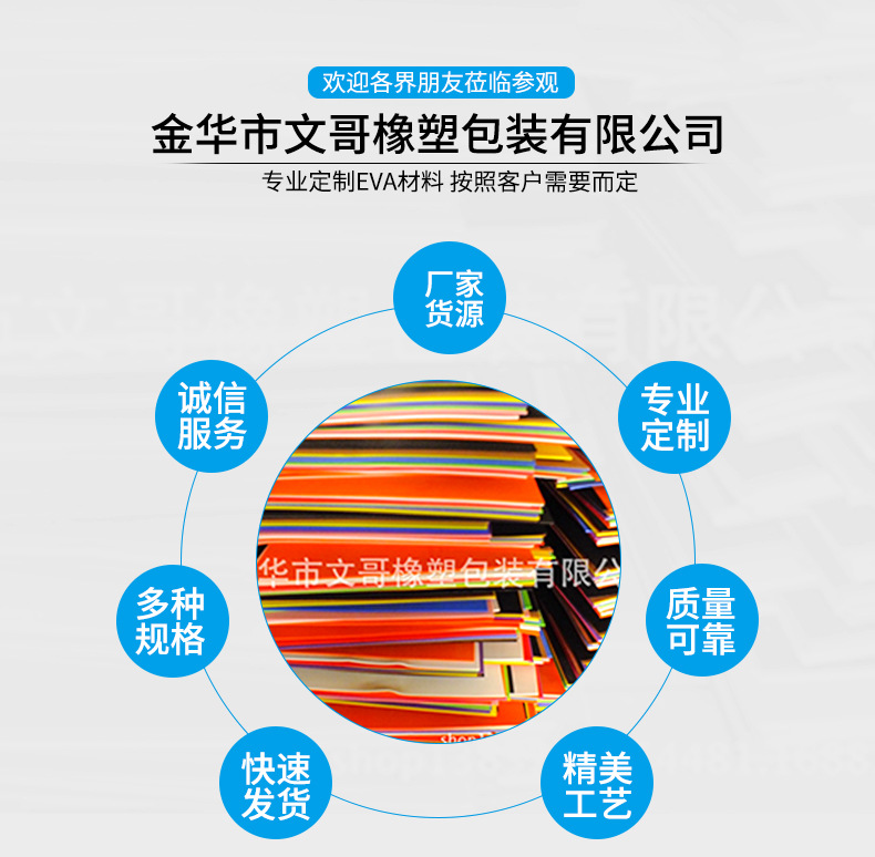 详情页--精品-拷贝_01
