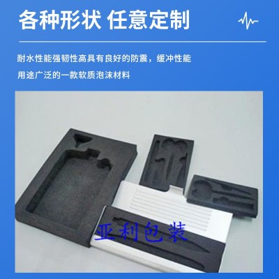 eva制品植绒内衬eva泡棉内衬包装盒首饰盒化妆盒礼盒内衬海绵垫图4