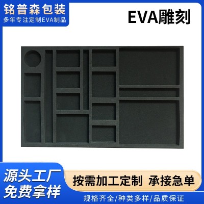 厂家批发EVA泡棉内衬 EVA海绵雕刻 EVA内衬内托异形雕刻一体成型